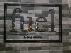 -AZUL by FUEL蓝色·法式酒馆(琶醍店)