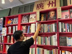 -天河城购物中心