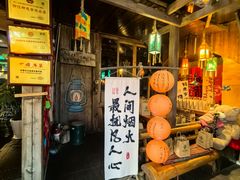 -马灯部落·西湖边的创意山景餐厅(虎跑动物园店)