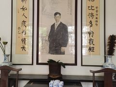 -老舍旧居