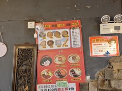 -欧阳小姐在成都(鼓楼店)