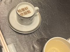 -北京泰富酒店-柏景轩中餐厅