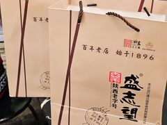 -清真盛志望麻酱酿皮·非遗老字号