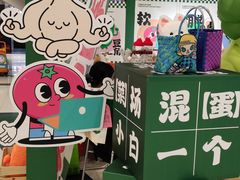 -凯德广场(学府店)