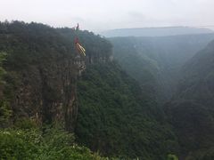 -广东大峡谷