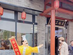 -西工饭庄快餐厅(西工小街店)