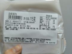 -中粮丰通（北京)食品有限公司