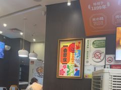-吉野家(深圳水贝分店)