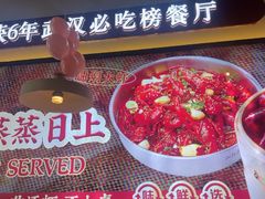 -靓靓蒸虾·头牌蒸虾(南山桂庙店)