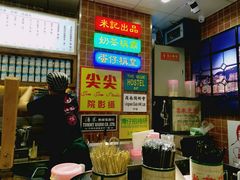 -美芝莲(领展购物广场中关村店)
