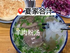 -夏家合汁(天润花园小区店)