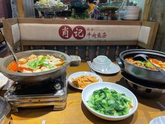 -肖记公安牛肉鱼杂馆· 省级非物质文化遗产(仁和路店)