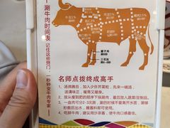 -汕头八合里海记牛肉店(清河店)