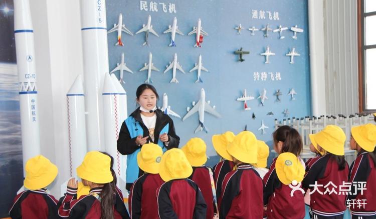 衡水航空小镇简介图片