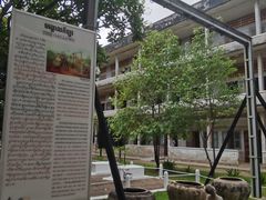 -吐斯廉屠杀博物馆