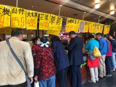 -家辉生鲜超市(东五路店)