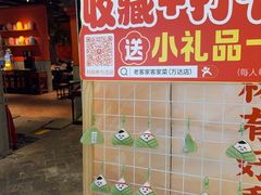 -老客家·客家菜(万达店)