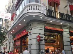 -火腿博物馆(马约尔广场店)