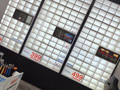 -荣视医眼镜(南外街店)