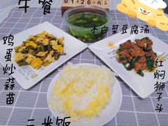 -京师双语幼儿园