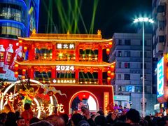 -越秀西湖花市(广州城市广场花卉店)