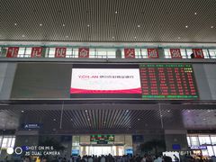 -洛阳龙门站
