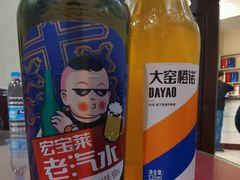 -山海关清和浑锅店