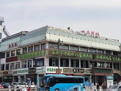 -老毛手抓·盐池滩羊非遗手抓(宁夏总店)