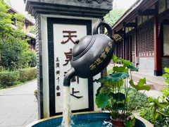 -青羊宫