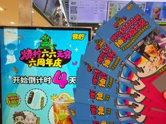 -烧柠·柠檬茶(大融城店)
