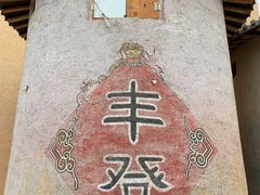 -玉泉山庄(定远店)