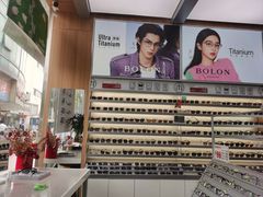 -青山良镜(中国丹阳国际眼镜城店)