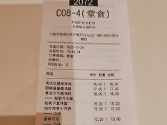 -Popeyes炸鸡·汉堡·奶昔(五角场万达店)