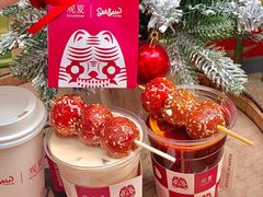-Seesaw Coffee(上生新所店)