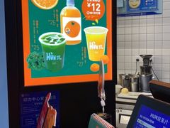 -混果汁(福田领展中心城店)