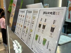 -茶月山·潮汕工夫茶饮(乐峰广场店)