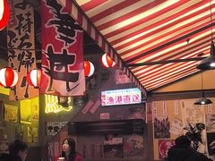 -白石の深夜食堂(宝龙店)