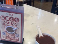 -宝香绑线肉骨茶(柏威年广场店)