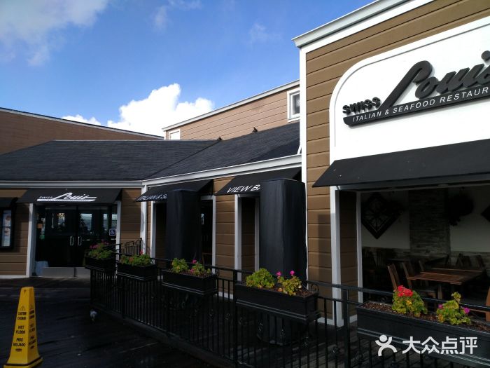 Swiss Louis Italian & Seafood Restaurant图片