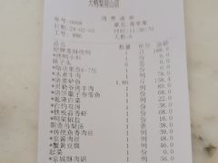 -大鸭梨烤鸭(房山店)