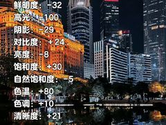 -外滩