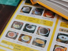 -民信老铺(人民路店)