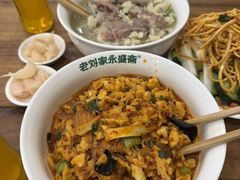 -老刘家永盛斋·传统泡馍(东关南街店)