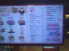 -粉粉乐鲷鱼烧(美罗城店)