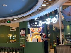 -一席地·本地鸡窝·杭帮鸡火锅(萧山银隆百货店)