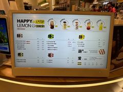 -快乐柠檬happylemon(日月光店)