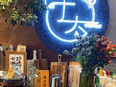 -叶太YETAI(良库店)