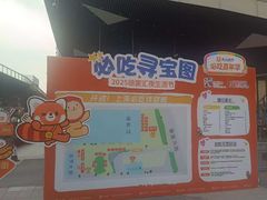 -美罗城
