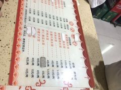 -东北农业大学饺子园