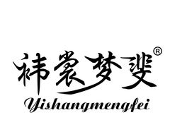 -肃宁华斯国际裘皮城